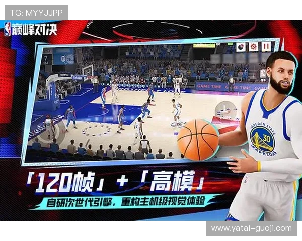 NBA总决赛巅峰对决文字直播全程高能实况解说